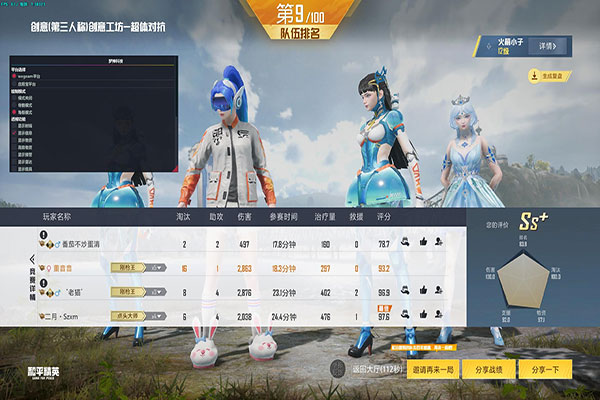 CF主流辅助透视自瞄效果